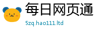 7777788888管家婆老家凤凰以2025新奥天天开好彩新奥彩免费版